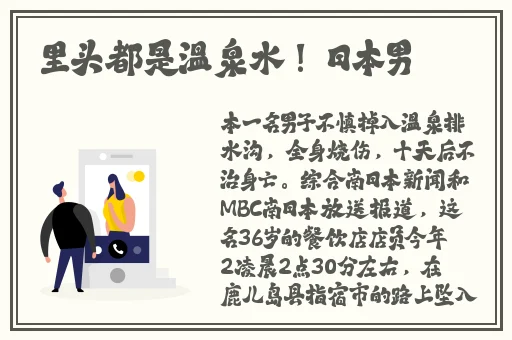 ZOOM俄罗斯另一类